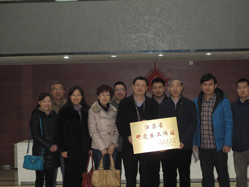 “江南大学-江苏新广联”江苏省企业研究生工作站挂牌仪式举行