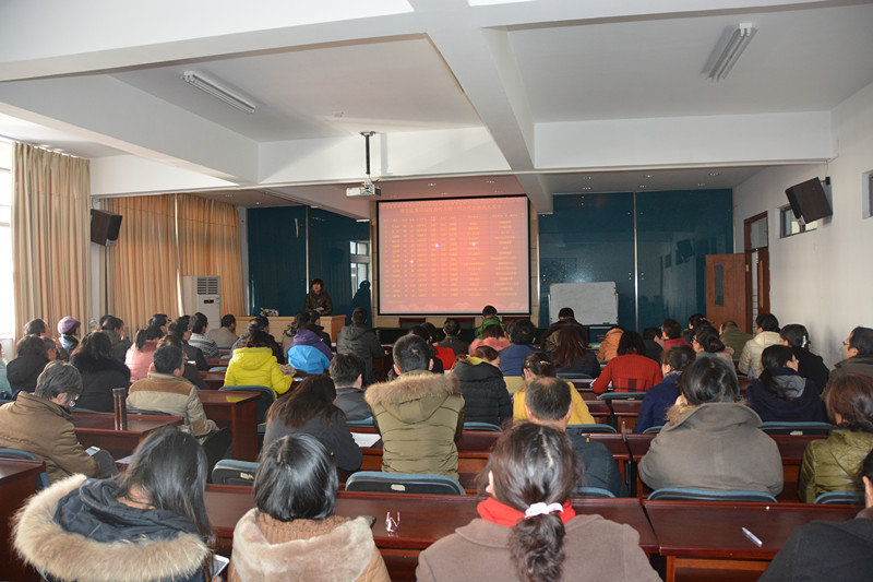 我院举行校第四届两代会代表选举大会