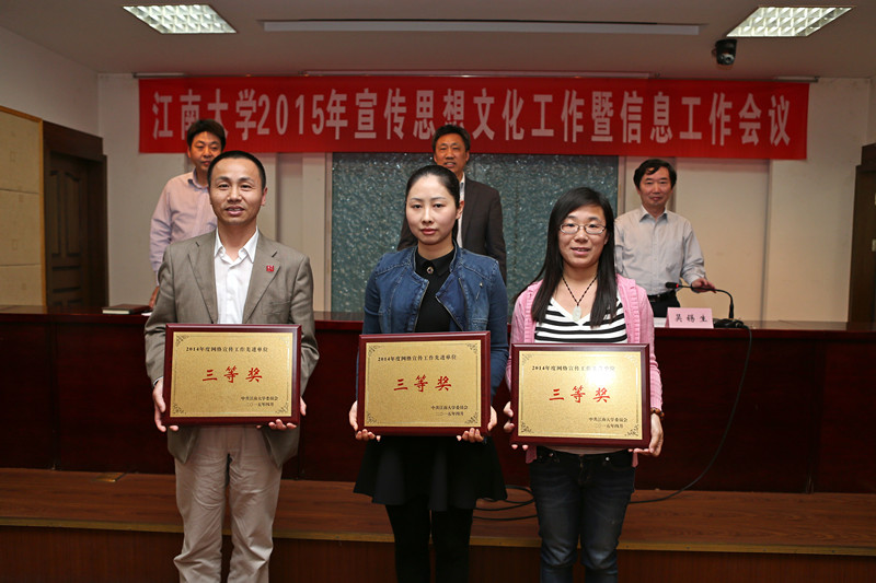 喜报：我院被评为校网络宣传工作先进单位、信息报送先进单位