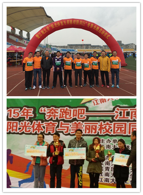 理学院师生积极践行体育精神再获两项冠军