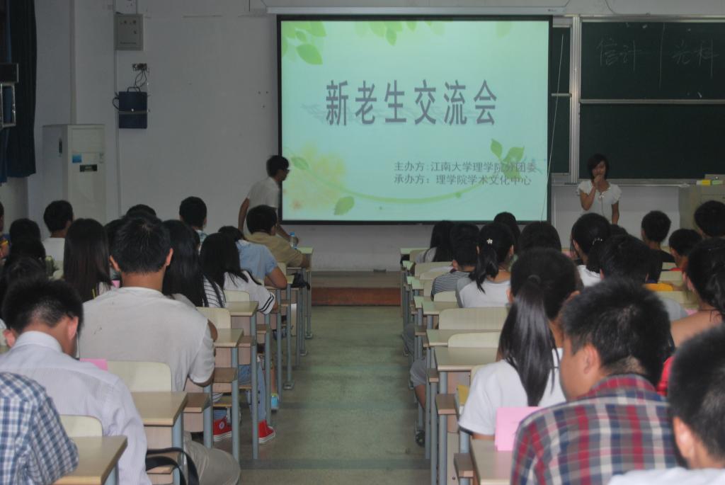 交流经验，展望未来——我院新老生交流会顺利举行