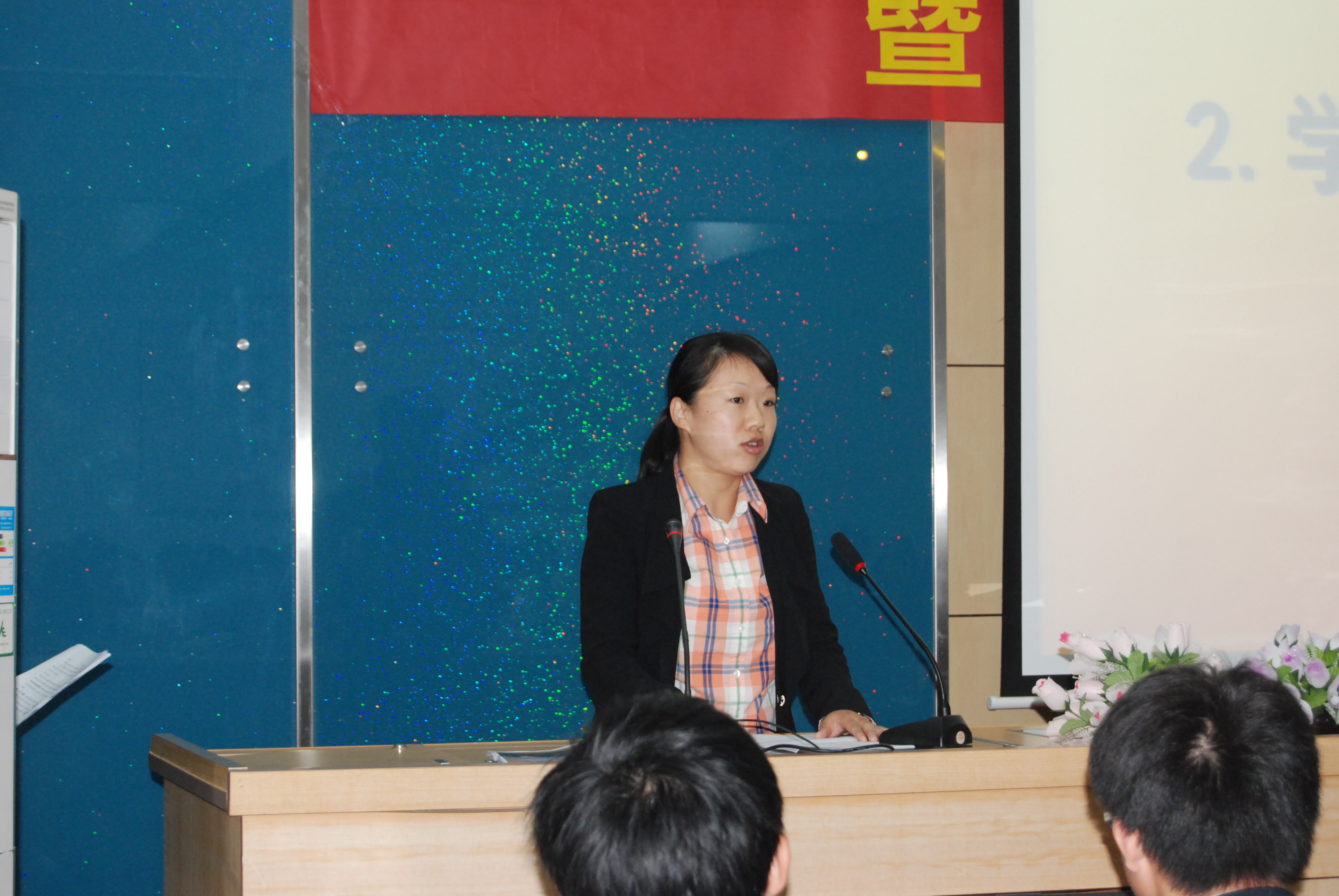 我院第三次团学代会顺利召开